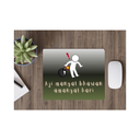 Mouse Pad ( Aji magal bhavan...)