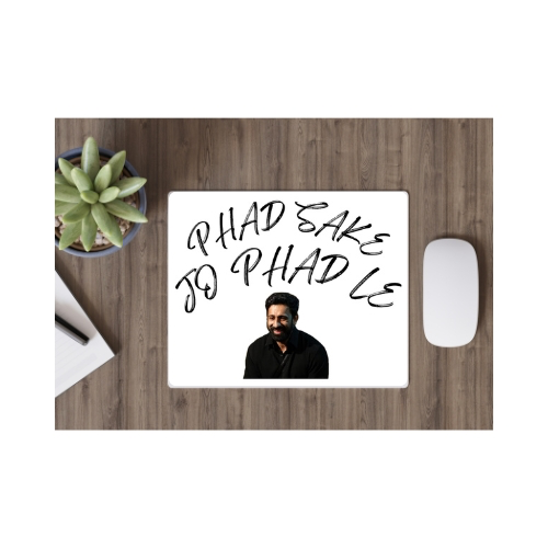 Mouse Pad (Phad Sake Jo Phad le )