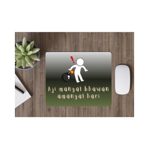 Mouse Pad ( Aji magal bhavan...)