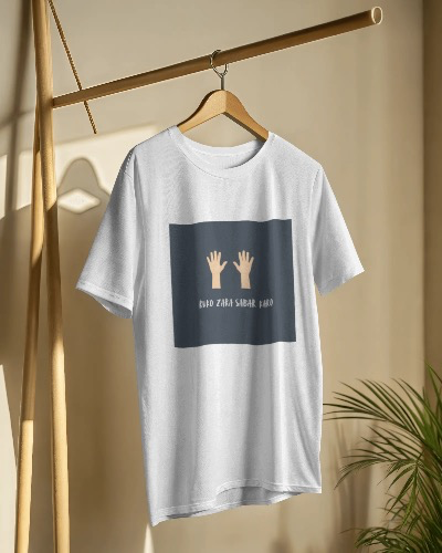  Ruko zara sabar karo T-shirt 