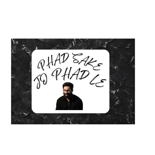 Coaster ( Phad sake jo phad le )